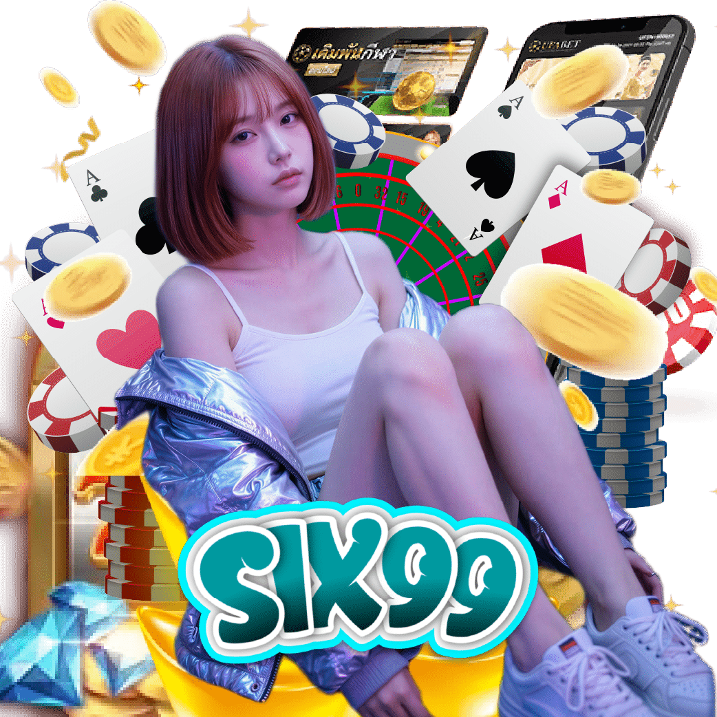 SIX99 สล็อตออนไลน์